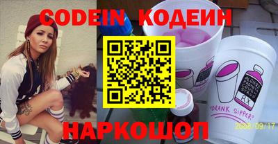 стафф Можайск