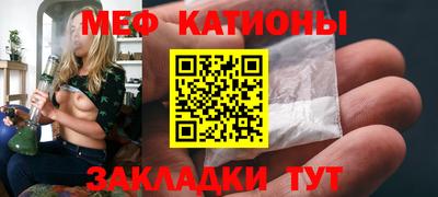 меф Моздок