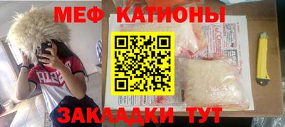стафф Можайск