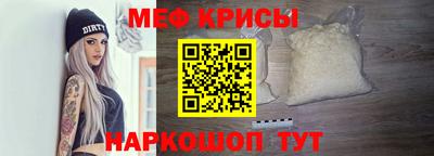 первитин Наро-Фоминск