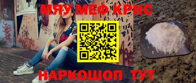 меф Моздок