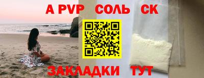 меф Моздок