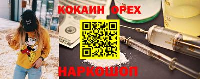 скорость Можга