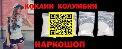 стафф Можайск