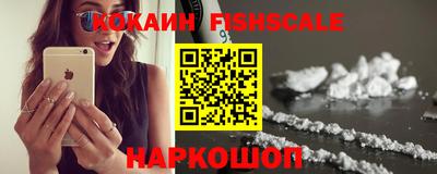 стафф Можайск