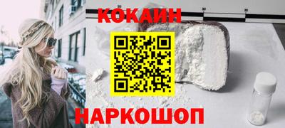 стафф Можайск