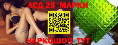 стафф Можайск