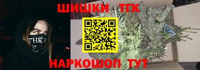 стафф Можайск
