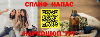 меф Моздок