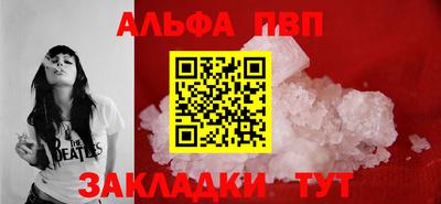 первитин Наро-Фоминск