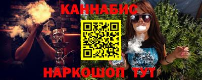 стафф Можайск