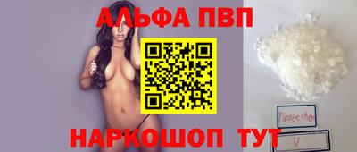 меф Моздок