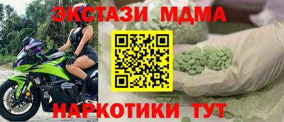 стафф Можайск