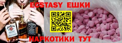 стафф Можайск