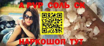скорость Можга