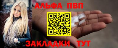 меф Моздок