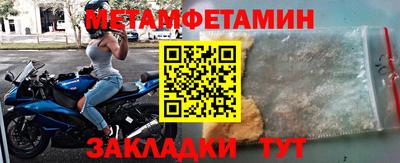 стафф Можайск
