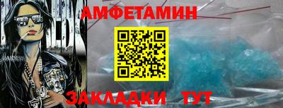 скорость Можга