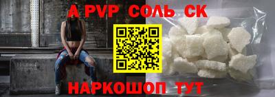 меф Моздок