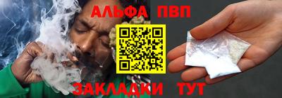 стафф Можайск