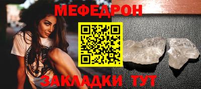 стафф Можайск