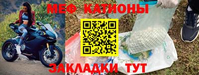 меф Моздок