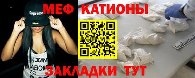 стафф Можайск
