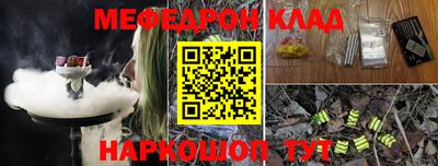 стафф Можайск