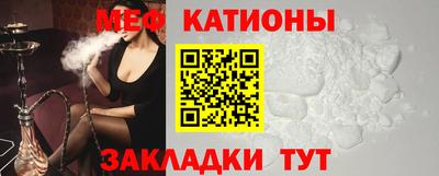 стафф Можайск