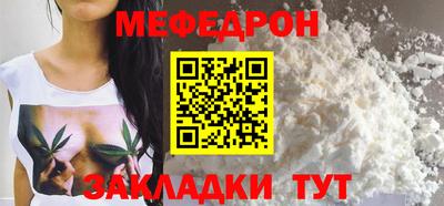 скорость Можга