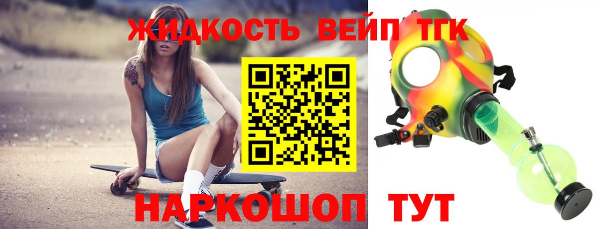 Cocaine  Кодеин  ГАШ  Канабис  МЕФ   Хабаровск  КЕТАМИН  МАРИХУАНА  Гашиш  ЭКСТАЗИ  Вход с VPN 